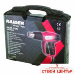 Пистолет за горещ въздух 2000W RAIDER RD-HG22 - Image 3