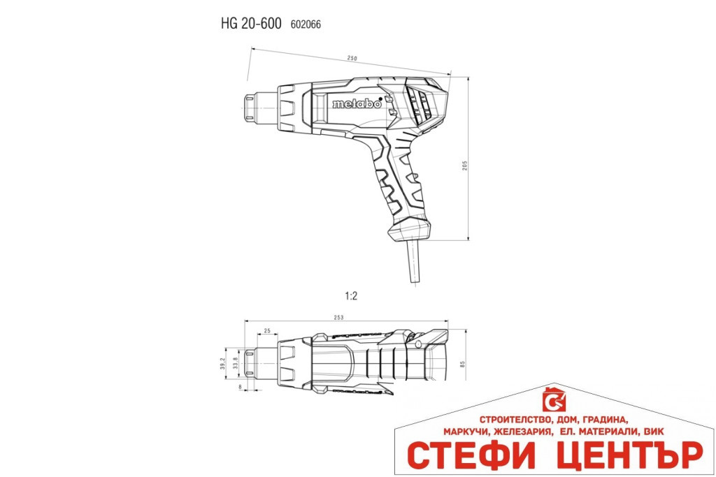 003_602066000__1024x1024 Пистолет за горещ въздух 2000W METABO HG 20-600 - Image 3