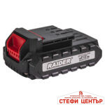 Бормашина ударна 18V 2-ск. 2x2Ah 30Nm 10mm куфар RAIDER RD-CDL38 - Image 4