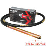 Вибратор за бетон 1300W 3m Ø35mm RAIDER RD-CV01 - Image 4
