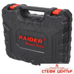 Бормашина ударна 18V 2-ск. 2x2Ah 30Nm 10mm куфар RAIDER RD-CDL38 - Image 6