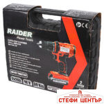 Бормашина ударна 18V 2-ск. 2x2Ah 30Nm 10mm куфар RAIDER RD-CDL38 - Image 7