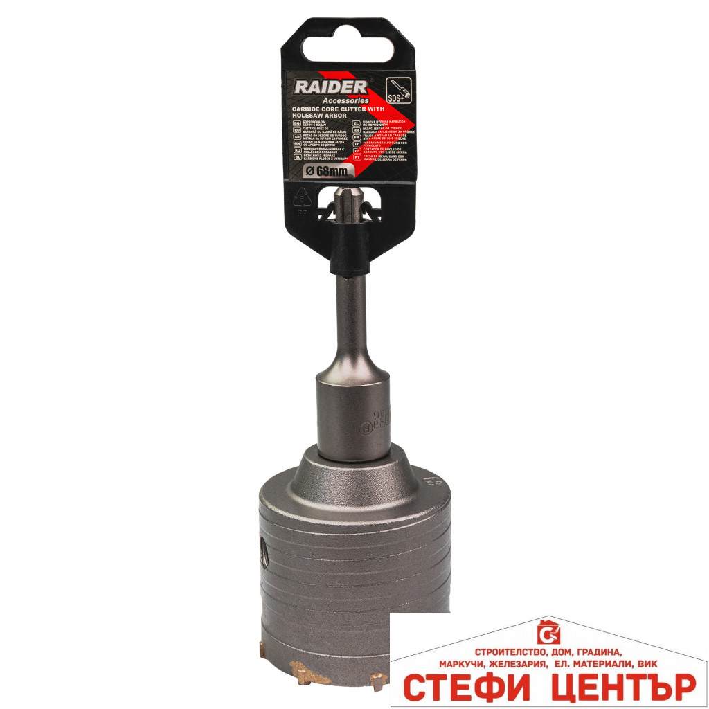 Боркорона за бетон Ø68mm с водач SDS-plus и свредло - Image 2