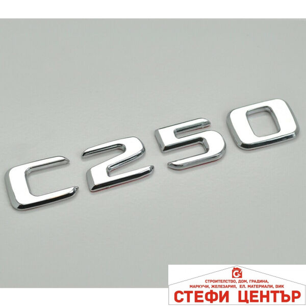 Надпис C250
