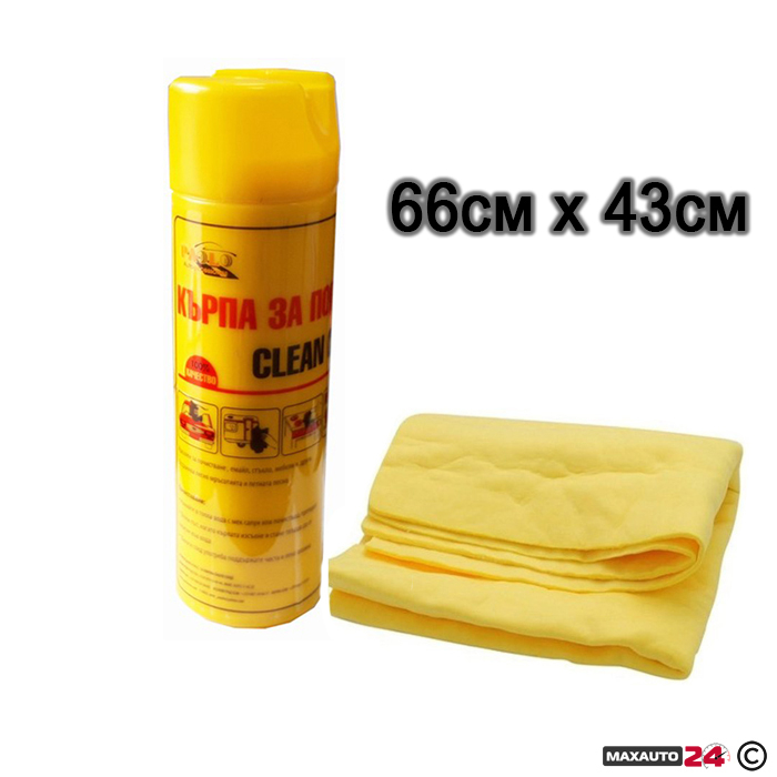 Кърпа за подсушаване - 002L - Image 2