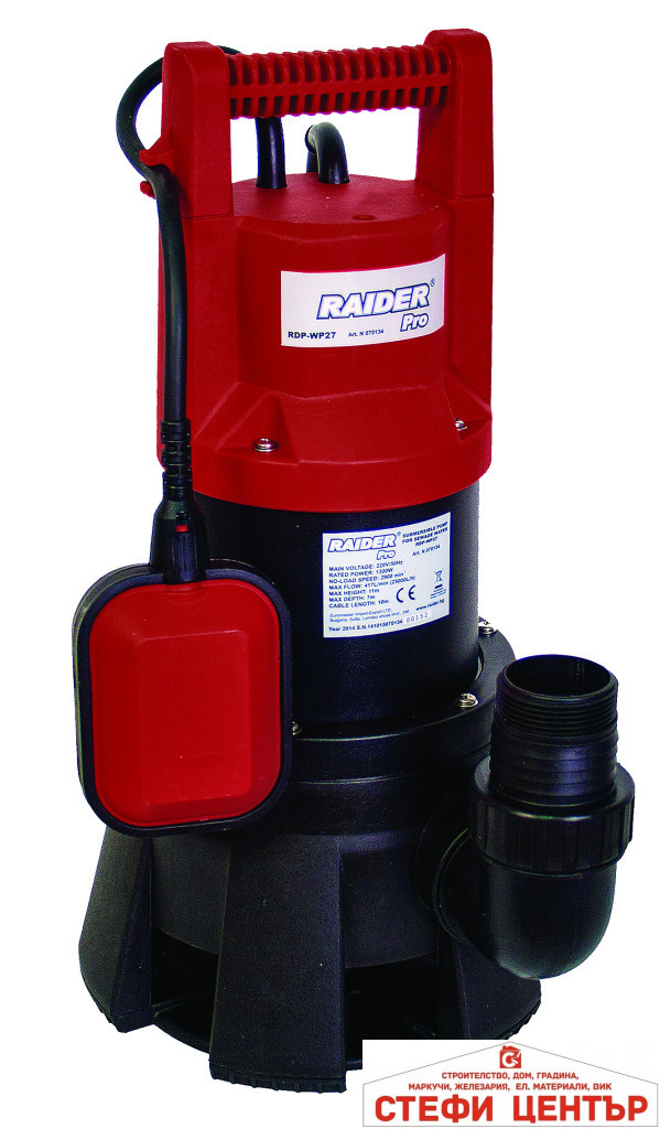 Помпа водна потоп. 1300W 2 max 417L/min 11m RAIDER PRO RDP-WP27