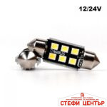 Диодни крушки 28793 - 41мм 2бр/к-т - Image 3