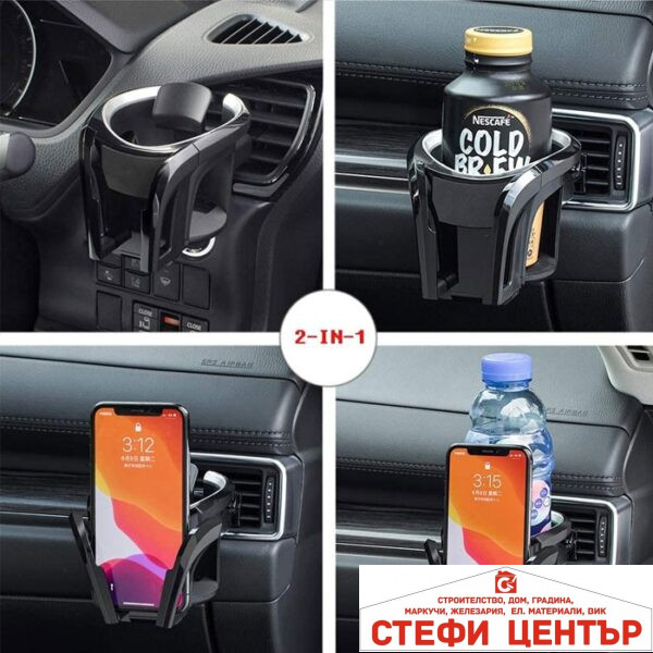 Поставка за чаша - 1055