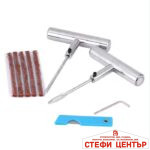 Комплект за лепене на гуми метален 1555 - 16 части - Image 3