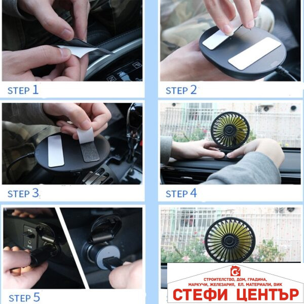 Вентилатор PG119 12V