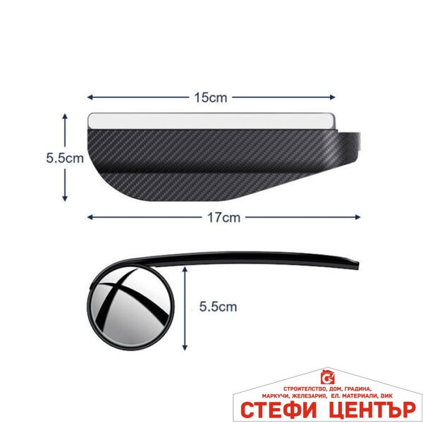 Огледала Мъртва Точка с Вежди - черни PG117