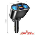 Разклонител за запалка + волтметър PG152 - Image 2