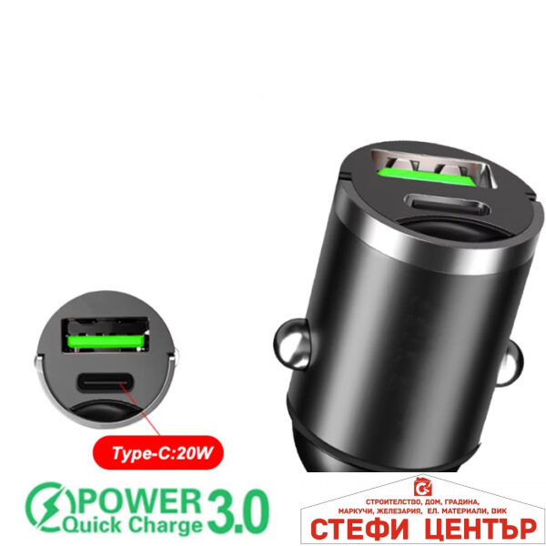 Адаптер за запалка PG360 с USB и type C порт