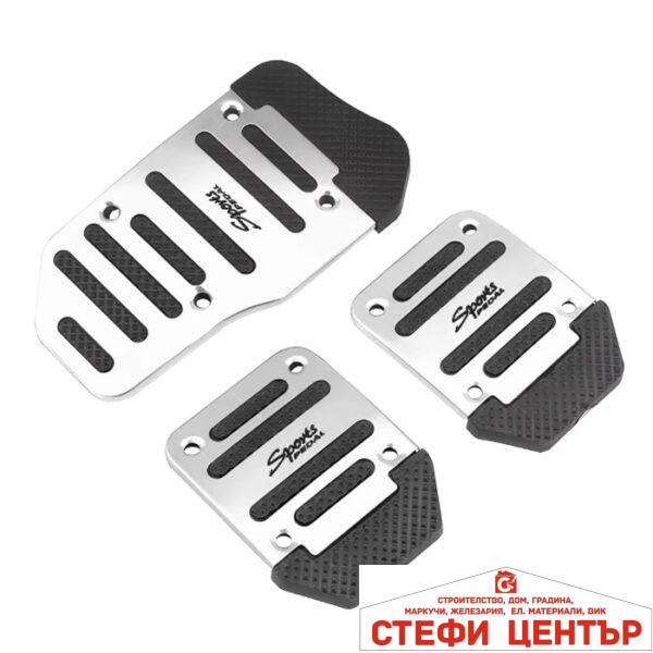Алуминиеви подложки за педали 3бр/к-т PG342 Никел
