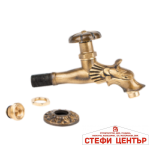 Декоративна канелка Дракон с топка Hydro - месинг - Image 4