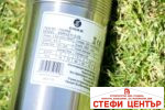 Сондажна водна помпа Gmax 4SRM - Image 16