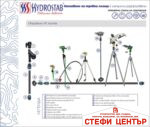Месингов разпръсквач външна резба за поливане - Image 2