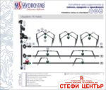 Адаптор външна резба за капково напояване, LDPE - Image 4