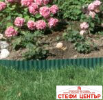 Кант за градина - Image 2