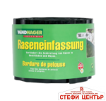 Кант за градина - Image 3