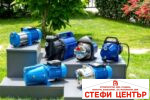 Самозасмукваща водна помпа Gmax JGP - Image 16