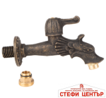 Декоративна канелка Дракон с лост Hydro - черен месинг