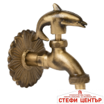 Декоративна канелка Hydro Делфин