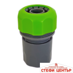 Бърза връзка за маркуч Hydro-Fix Standard женска