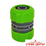 Бърза връзка за маркуч Hydro-Fix Standard двойна