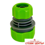 Бърза връзка за маркуч Hydro-Fix Standard редуктивна