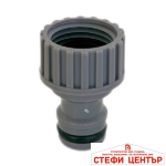 Бърза връзка за маркуч Hydro-Fix Standard вътрешна резба, мъжка