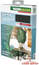 Зимно покривало