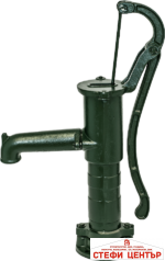 Ръчна помпа за вода Hydro-Fix