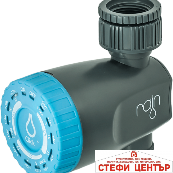 Таймер за поливане CLICK PLUS