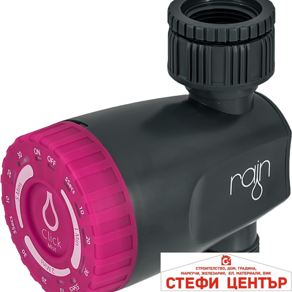 Таймер за мъглуване CLICK MIST