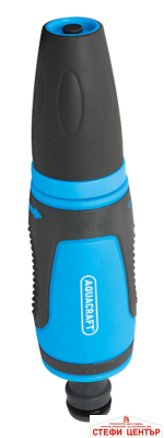 Струйник Aquacraft Soft-Touch за маркуч 1/2"