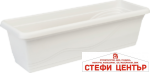Сандъче за цветя  Extra flor 60