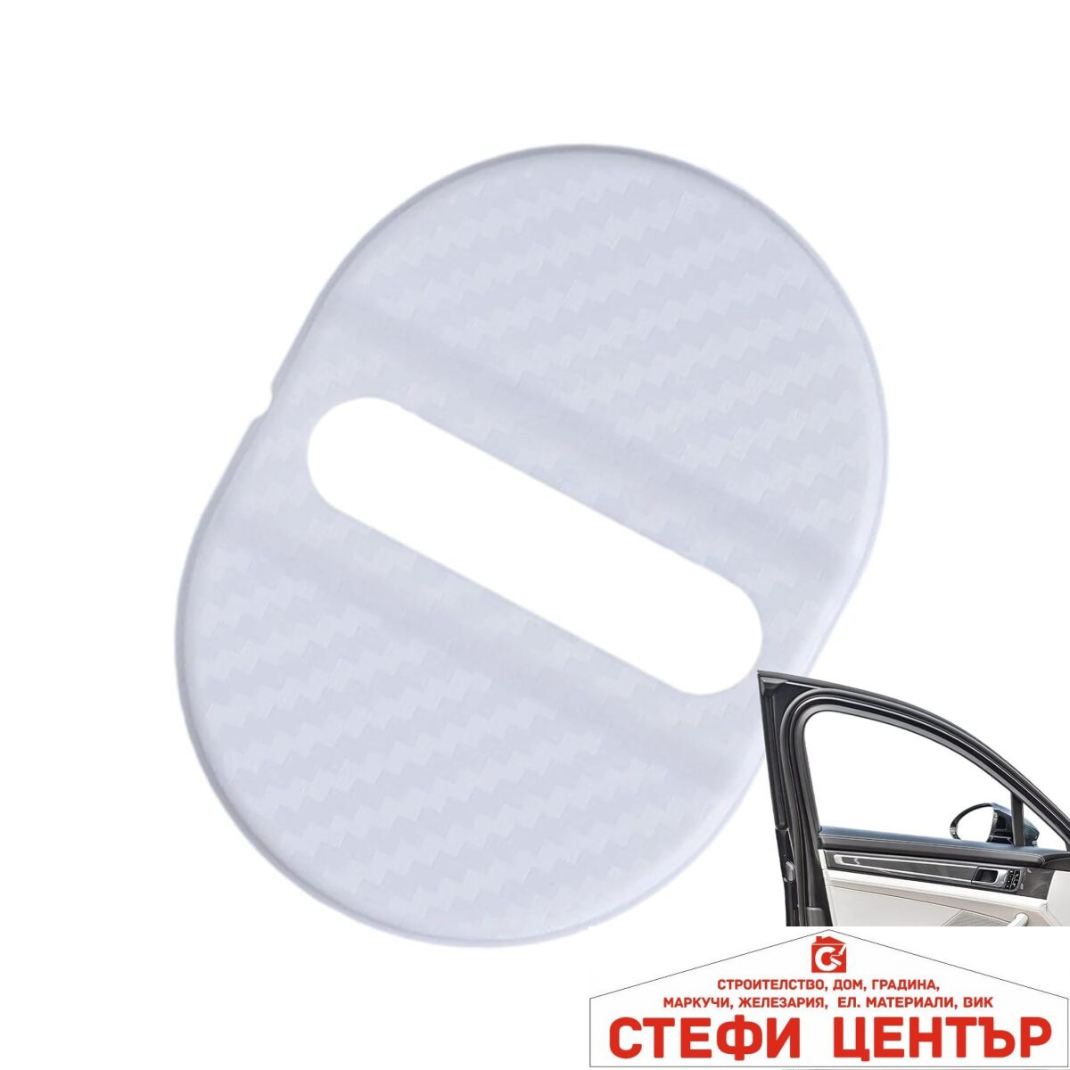 Декорация за Врата - PG293 - Бяла 4 БР/К-Т - Image 2