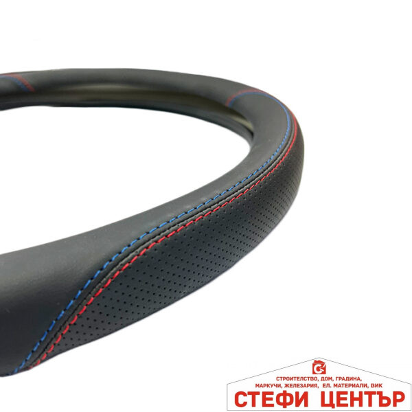 Калъф за волан PG353