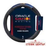 Калъф за волан Red Bull Racing - 12684 - Image 3