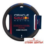 Калъф за волан Red Bull Racing - 12686 - Image 2