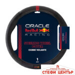 Калъф за волан Red Bull Racing - 12679 - Image 2