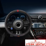 Калъф за волан Red Bull Racing - 12679 - Image 3