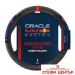 Калъф за волан Red Bull Racing - 12681 - SP11 - Image 3