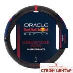 Калъф за волан Red Bull Racing - 12680 - MV1 - Image 3