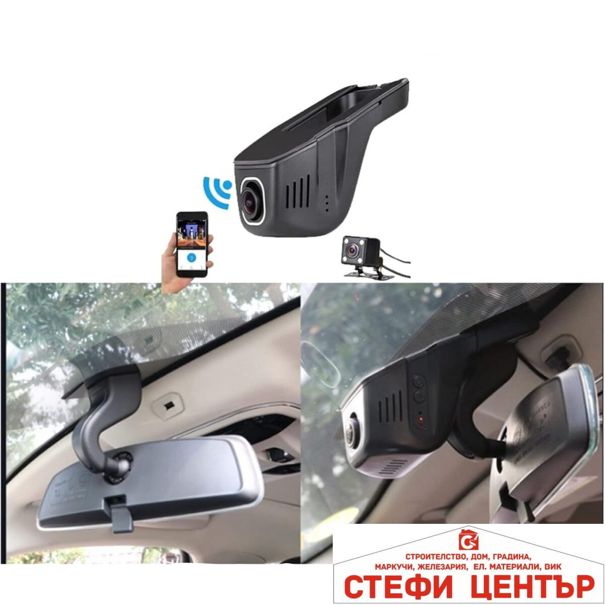 Камера за МПС - PG330