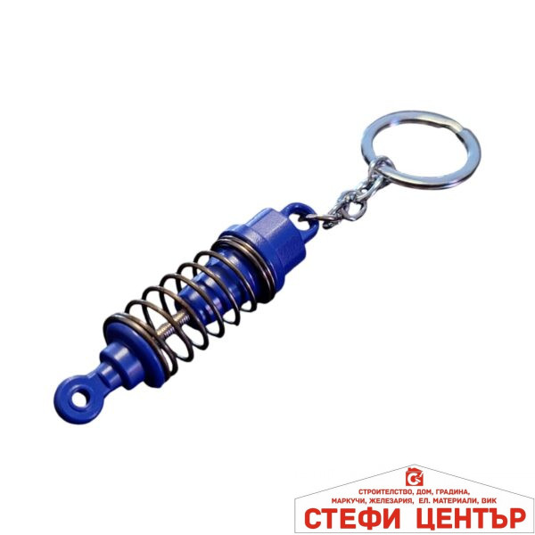 Ключодържател Амортисьор PG310 - Син