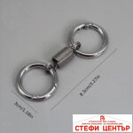 Ключодържател - PG311 - Image 2