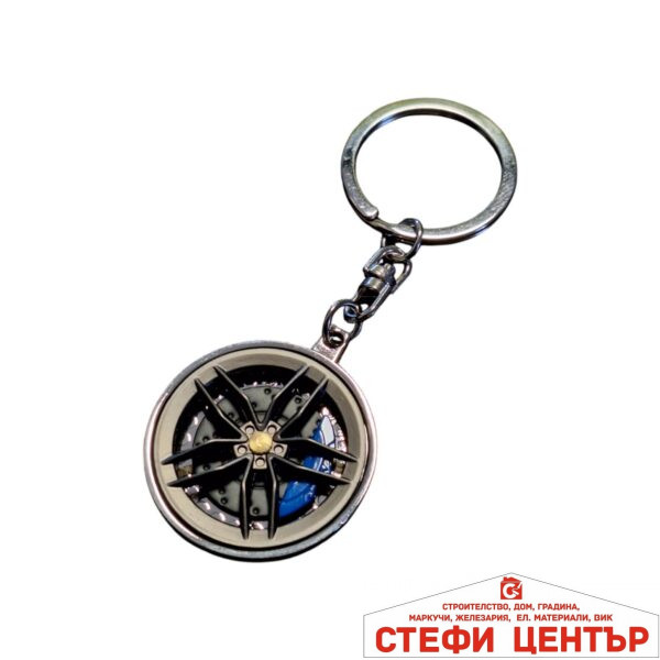 Ключодържател -PG312 - Син