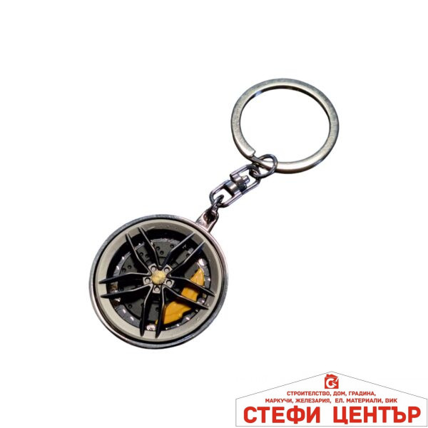 Ключодържател -PG312 - Жълт